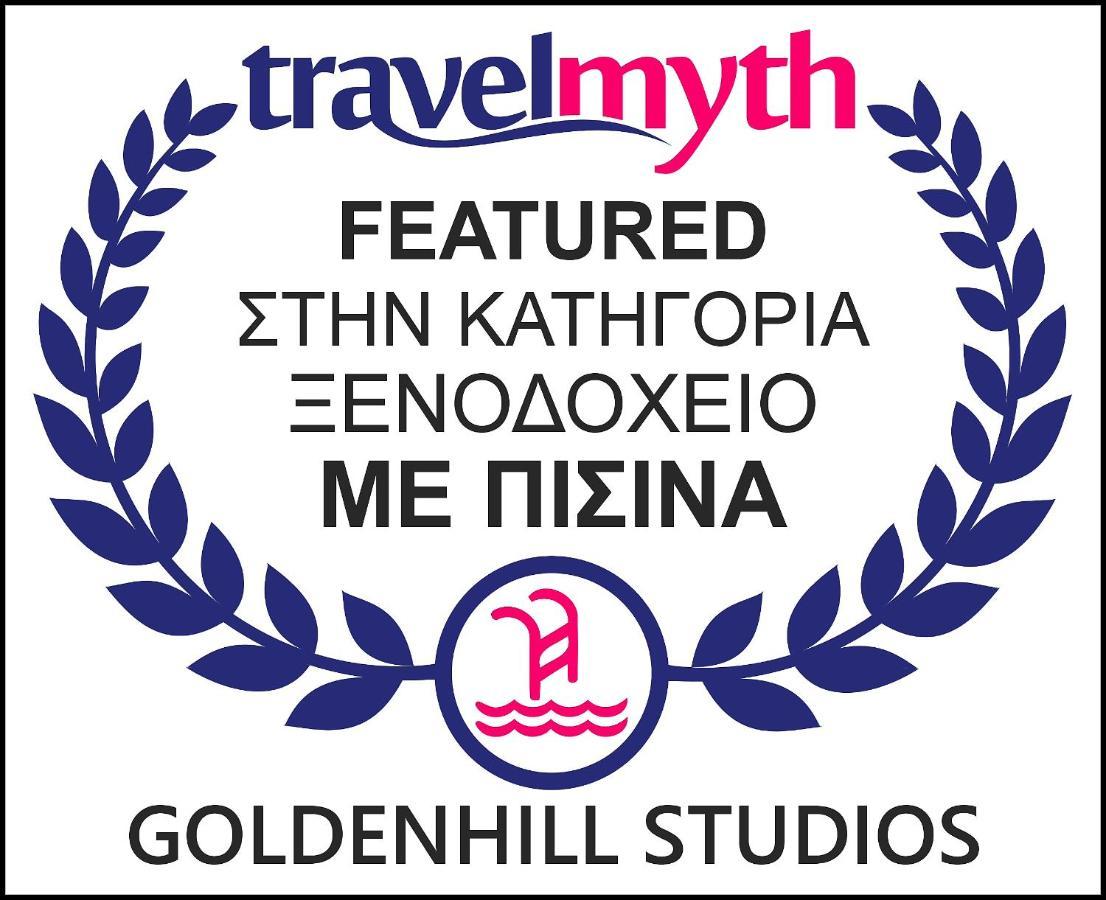 Goldenhill Studios&apartments * העיירה סקיאתוס